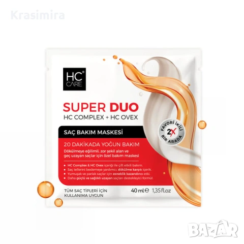 HC Care Super Duo Маска за Коса – 20 минути Интензивно Подхранване + Растеж! 🔥