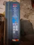 Продавам  BOSCH, снимка 1