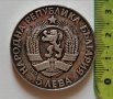 20 гр. сребро монета 250 години рождение Паисий 1972, снимка 3