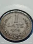 Сребърна монета 1 лат 1924г. Латвия Първа република за КОЛЕКЦИЯ 41258, снимка 2
