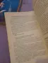 25 врати към медитация, снимка 4