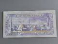 Банкнота - Йемен - 5 риалa UNC | 1991г., снимка 2