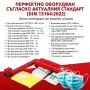 Авариен комплект Automat-Трио, DIN13164:2022 GR, снимка 2