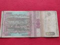 Стара банкнота 1000 лей 1993г. Румъния за колекция декорация - 27062, снимка 4