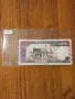 Банкноти от цял свят със цени върху тях - Лот Арабски свят - Част 1 ва, снимка 18