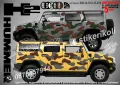 GMC Hummer H3 SK-SJV3-H-H3 Кaмуфлаж Офроуд Джип Пикап Лодка Camouflage Off-Road стикери, снимка 2