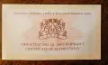 Монета 5 лв. от 2002 г. " Сурвакари" , снимка 3