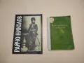 Пробуждане - Надежда Драгова, снимка 2