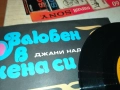 ДЖОРДЖ БЕЙКЪР//ДЖАНИ НАДЗАРО-МАЛКА ПЛОЧА 2010251934, снимка 6