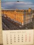 Календар за 2024 от Санкт Петербург, Русия, снимка 6