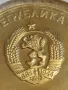 Юбилейна монета 5 лева 1985г. НРБЪЛГАРИЯ 90г. организиран туризъм Алеко Константинов 49147, снимка 4