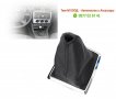 Маншон за скоростен лост за Ford C-Max 2003-2007, Ford Focus 2004-2012, Ford Fiesta Mk7 2004-, снимка 1 - Аксесоари и консумативи - 36663267