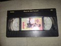 Продавам видеокасета Цеца и Велчо Велеви На мравките правех път VFT 9402 - VHS, снимка 9