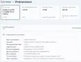 Надежден и бърз лаптоп Lenovo i5 / 8GB RAM / 240GB SSD + 650GB HDD / Офис, Обучение и Игри, снимка 7