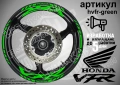 Honda VFR кантове и надписи за джанти, снимка 5