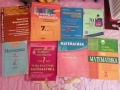 Нови учебни помагала за 6. клас, снимка 5