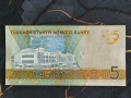 Банкнота - Туркменистан - 5 манат UNC | 2017г., снимка 2