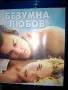 Блурей филми по 10€, снимка 6