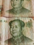 Две банкноти 1 юан Китай Мао Дзедун редки за КОЛЕКЦИЯ ДЕКОРАЦИЯ 53412, снимка 4