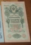 4 броя стари банкноти от 1909 и 1938 год., снимка 8