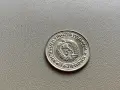 1 лев 1981 България, снимка 4