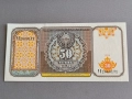 Банкнота - Узбекистан - 50 сум UNC | 1994г., снимка 1