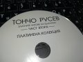 ТОНЧО РУСЕВ 2 ЦД 0709221318, снимка 2