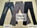 Разпродажба на дамски дънки с малък размер , снимка 10