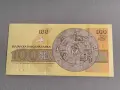Банкнота - България - 100 лева UNC | 1993г., снимка 2