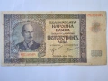 500 лева 1942 година България , снимка 1