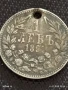 Сребърна монета 1 лев 1891г. Княжество България продупчена за НАКИТ, НОСИЯ, КОЛЕКЦИЯ 21630, снимка 5