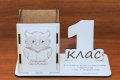 Моливник за 1 /първи/ клас, снимка 4