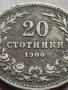 МОНЕТА 20 стотинки 1906г. ЦАРСТВО БЪЛГАРИЯ СТАРА РЯДКА ЗА КОЛЕКЦИОНЕРИ 35876, снимка 3