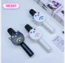 MC881 Детски Bluetooth микрофон – Пей като звезда с котешко настроение, снимка 1