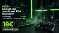 ДЖОЙСТИК PS4 ЧИСТО НОВ, снимка 2