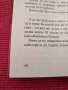 Книги три броя. , снимка 8
