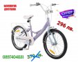 Makani Детски велосипед 20`` Solano Purple , снимка 1 - Детски велосипеди, триколки и коли - 37285872