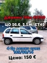 Opel Corsa tuning на части, снимка 1