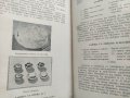 Продавам книга "Готварска книга.Богдана Касърова, снимка 10