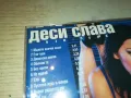 ДЕСИ СЛАВА-ОРИГИНАЛНО ЦД 2803251356, снимка 15