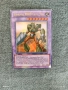 Рядка карта Yu Gi Oh, снимка 2
