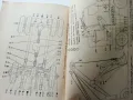 Наръчник на Багериста - Ив.Бачев,К.Смолницки - 1958г., снимка 6
