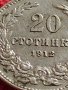 МОНЕТА 20 стотинки 1912г. Цар Фердинанд първи Български за КОЛЕКЦИЯ 35735, снимка 6