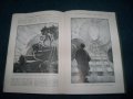 Две книги на Хърбърт Уелс издание 1917г. с илюстрации, снимка 9
