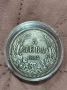 5 лева 1884 и 5 лева 1885 година (репродукция) , снимка 3