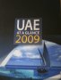  Справочник United Arab Emirates 2009 на английски език, снимка 9