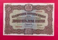 20 лева 1917 година България - Отлично състояние, снимка 1