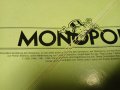 Монополи стара забавна колекционерска игра., снимка 13