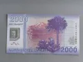 Банкнота - Чили - 2000 песо UNC | 2015г., снимка 2