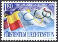 Чиста марка Спорт 100 години МОК 1994 от Лихтенщайн, снимка 1 - Филателия - 33723760